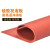 适用于硅胶发泡板垫 耐高温 海绵板 发泡硅胶板垫 密封板 红色烫 500*500*1mm