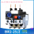 热过载继电器 热继电器 热保护器 /Z CJX2配套使用 BR2-25/1.6-2.5A