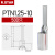针形端子PTN/PTV预绝缘冷压插针接线线鼻子针型接线鼻线耳 PTN1.25-10 500只