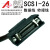 替代研华 SCSI26芯 CN槽式180度采集卡 转接板中继端子台26芯模组 SCSI26mini端子台支架安装