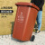240l户外分类垃圾桶带轮盖子环卫大号容量商用小区干湿分离垃圾箱 黑色240升环卫挂车桶 干垃圾