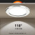 佛山照明（FSL）LED筒灯嵌入式天花灯全铝材银边3.5寸7W开孔100-110mm 黄光（3000K）