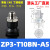 机械手真空吸盘工业ZP3-04/6/8/10/13B双层耐高温硅胶吸嘴气动 ZP3-T10BN-A5