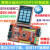 MSP430开发板MSP430F149单片机小板核心板彩屏带USB下载器 红色主板->基础套餐