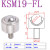 遄运圆柱直筒精密型万向球KSM22-FL万向滚珠轴承螺杆重型牛眼轮实心 KSM19-FL(轴承钢