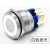定制不锈钢金属按钮带灯GQ22-11EZ复位防水电源开关自锁6脚22mm 白色 环形灯 复位式  单独按钮 AC/DC12V