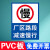 厂区厂内限速5公里标志牌禁止吸烟警示标识牌车辆减速慢行安全标示牌进入车间园区注意行人指示提示标牌定制 款式10【PVC板】 20x30cm