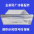 适用海尔冰箱冷冻盒BCD-262WDGGBCD-262WDGB-260WDCW上中下抽屉 冷冻层抽屉