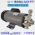 MP-15RM/20RM/30RM/40RM耐腐蚀耐高温水泵酿酒泵不锈钢磁力泵 MP-10RN 110V 插口