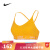 耐克NIKE【滔搏运动】女子AS W NK DF INDY LGT SPT BRA运动内衣 FD1063-717 S