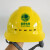 欧式透气孔国家电网logo安全帽电工安全帽ABS四面透气安全帽电工电力工程安全帽头盔电气作业防护 红色