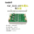 康威科技  LT3045线性电源模块 四片并联 正压5v9v12v15v低噪声射频大电流 +12V（带散热器）