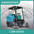绿美保LMB-2000商用驾驶式扫地机 工厂扫地车 物业环卫道路清扫车 纯电动扫路车 LMB-2000免维护铅酸电池版