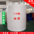 适用于定制适用塑料水塔储水罐加厚5T10T15T20吨储蓄消防水箱pe化 6吨加厚