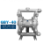 QBY15/20/25/40铝合金气动隔膜泵铸铁不锈钢耐腐蚀抽胶泵工程 40铝合金+F46膜片