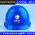 星曌电力安全帽透气防砸建筑工地施工头盔国家电网电信工程帽印字logo定制 黄色DA-K型 印国网
