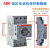 ABB三相马达低压断路器MS116 MS132 MS165马达保护开关 电流范围2.5-4A M116