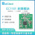 cc1101工业级无线通讯模块收发一体433/868/915MHz远距离射频模块 CC1101-868 默认半孔 圆孔