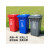 户外塑料垃圾桶240升大号加厚脚踏分类垃圾箱小区公园环卫果皮箱 240升灰色通用标识 带轮盖挂车13.5KG