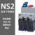 正泰 6-10A NS2电动机断相缺相过载短路保护启动马达开关定制