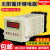 DH48S-S数显循环控制时间延时器380V 220V 24V 12V循环时间继电器 DH48S-S-2Z DV12V