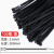 欧杜（oudu） 自锁式尼龙扎带塑料固定强力绑带绑束带绳捆；3.6*200黑色100根