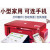 mg3680打印机小型复印扫描自动双面一体机彩色喷墨连供办公可连接 MG3680红色+自动双面+打印复印 套餐三 连供可加墨
