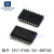 51单片机STC89C52RC 8051芯片MCU电子STC15W408AS元器件STC89 直 贴片 STC11F04E-35I-SOP20G
