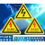 标志大号三角形车间验厂安全标识牌小心有电危险警示贴纸 有电危险 20x20cm6张起发