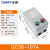 电磁启动器QC36-10TA电动机起动器缺相保护磁力开关三相 QC36-10TA-380V-22A