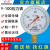 红旗牌仪表Y-100径向普通压力表气压表水压表真空负压表精度1.6级 0~0.1MPa