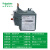 热过载保护继电器LRN08N10N12N16N 代替LRE08N 2.5-4A LRN322N(17-25A)