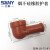 适用于UPS蓄电池接线端子护套烟斗绝缘保护套 硅橡胶耐高温汽车电瓶专用 L7-11红色