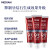 韩国进口 爱茉莉 麦迪安(MEDIAN)93%牙膏清新红色120g/支*3支 深层净爽 去除异味 持消清新
