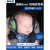 JD健康降噪耳机婴儿耳罩坐飞机儿童睡觉减压宝宝防噪音隔音 LISM 迷彩蓝2+收纳袋