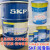 京仕蓝SKF进口润滑脂LGMT2/0.4 0.2 1 5 18 50电动电机水泵汽车轴承黄油 LGMT2/0.035