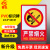 有电危险安全标识牌禁止吸烟警示牌消火栓灭火器使用方法提示牌 严禁烟火
