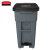 乐柏美（Rubbermaid）BRUTE踏板垃圾桶 可推垃圾桶 灰色120L  垃圾分类 物业室外垃圾桶 分类垃圾桶 垃圾回收