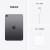 Apple苹果 iPad mini(第 6 代)8.3英寸2021款平板电脑 深空灰色 256G-蜂窝版