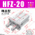 手指气缸MHZ2-16/20/25/32/32/40D机械手小型夹爪夹具MHZL2气动HFZ10 HFZ20