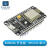 ESP8266 V3开发板 物联网WIFI模块 CH340串口 Lua编程语言学习板 ESP8266开发板CH340串口