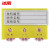 冰禹 BYB-181 货架磁性标签打印卡仓库标识牌 塑料标识卡物料卡计数卡材料卡 黄色3位55*75mm