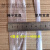 鹦皇透明捆扎绳塑料绳捆书绳撕裂包装绳带菌菇封口绳捆扎机封口绳 白色10厘米10斤