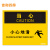 佳和百得 OSHA安全标识(当心-小心地滑250×315mm 警示标识标志贴 工厂车间 不干胶