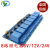 适用于1 2 4 6 8路5V12V24V蓝板继电器模块带光耦隔离 低电平触发开发板 8路12V蓝板继电器