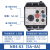 热过载继电器NR4-63F导轨式底座热继JRS2接触器CJX1三相电机 NR4(JRS2)-63/F 5-8A