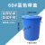 商用垃圾桶大容量大号圆桶饭店厨房户外环卫垃圾桶教室带盖塑料桶工业品 60#蓝带盖垃圾袋xy