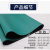 定制适用工作台垫子绝缘橡胶垫板地垫抗静电皮绿蓝灰黑色维修布桌 蓝色1.2米*2.4米*2mm厚