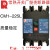 常熟开关厂 断路器 CM1-225L2F33002F225A 160A常熟断路器 空气开关 3P 100A