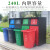 分类大号垃圾箱240L容量环卫户外带盖大型室外垃圾桶商用小区公共 单箱款-灰色240L 颜色可选